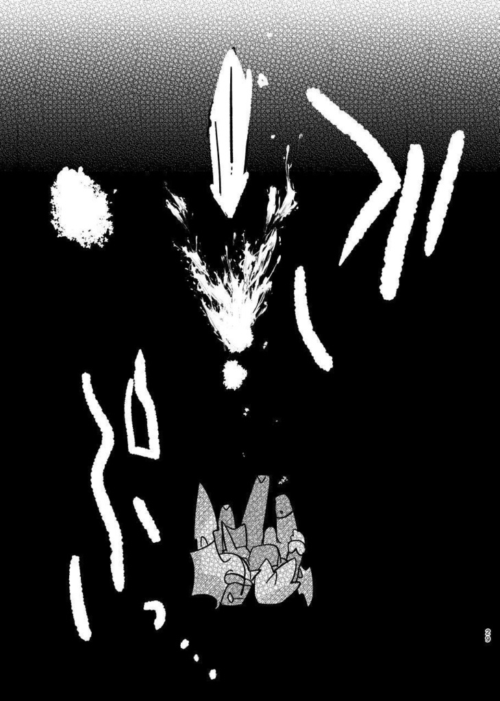 ふるアメよ大河となれ2