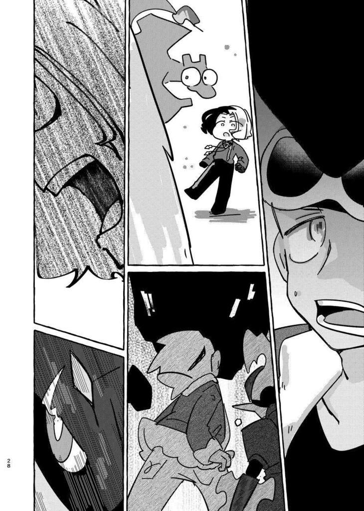 ふるアメよ大河となれ2