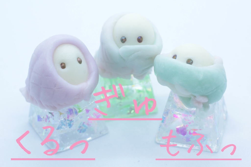 Series:おばけ おくるみ