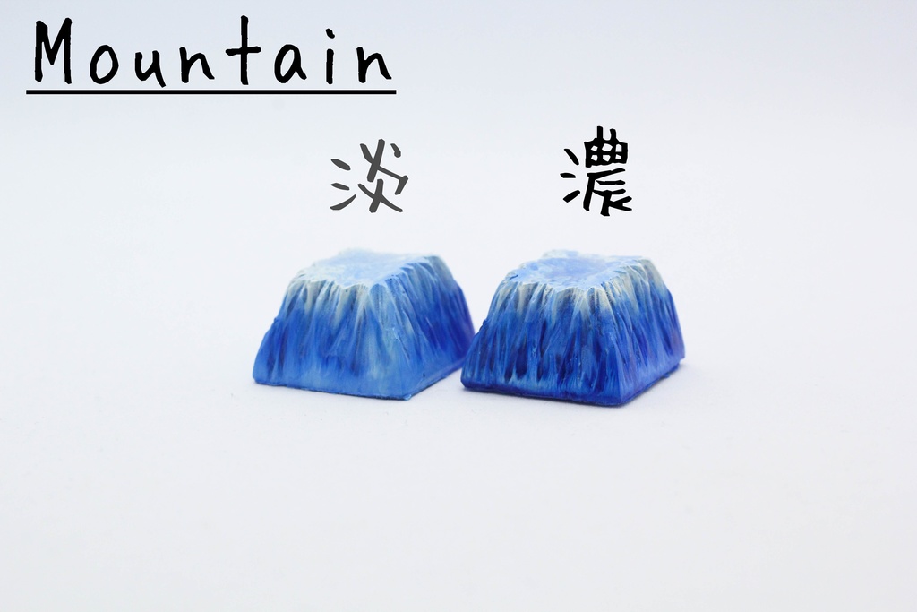 Series:Mountain Ink art