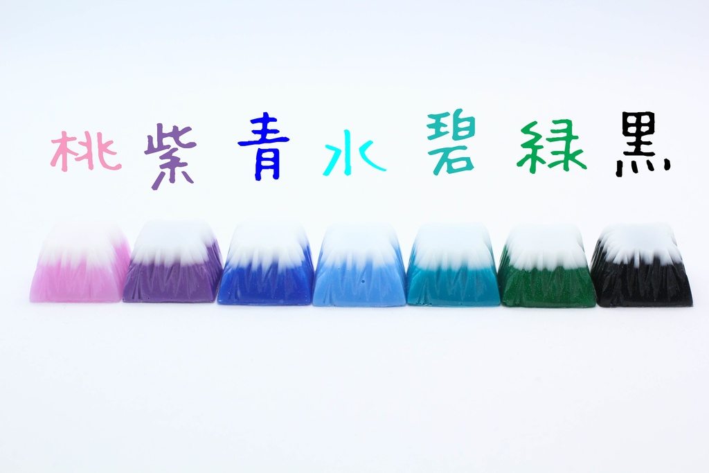 Series: Mountain Pop color