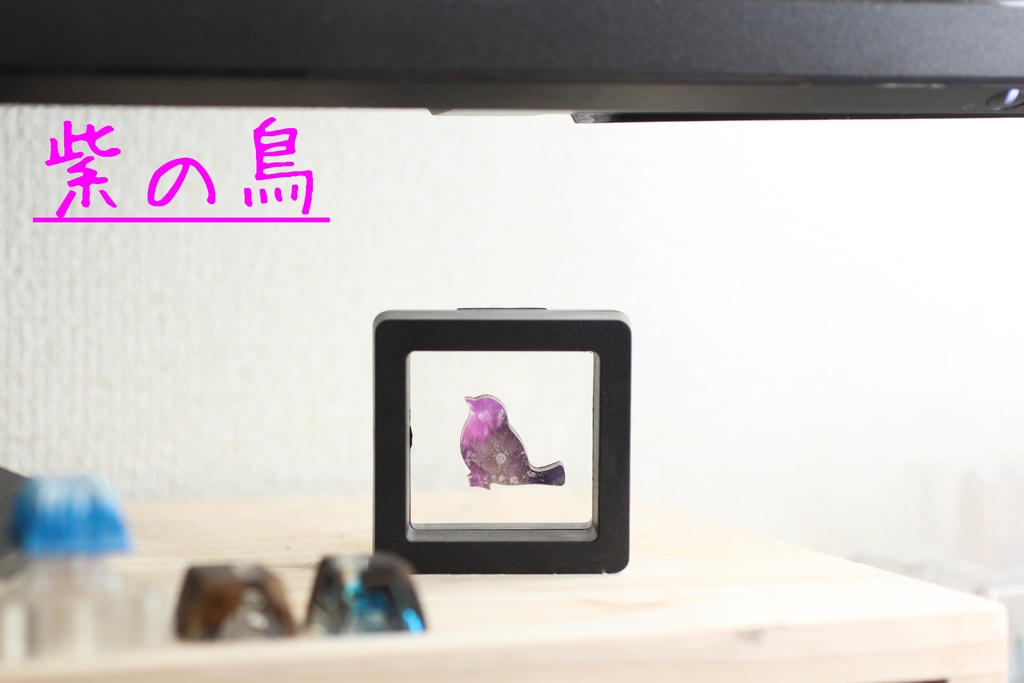 ディスプレイー アルコールインクアートの小鳥
