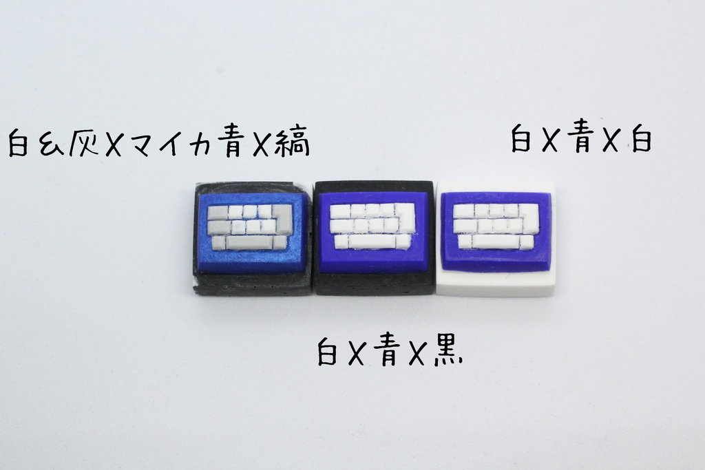 Series: Small ISO keyboard -Blue
