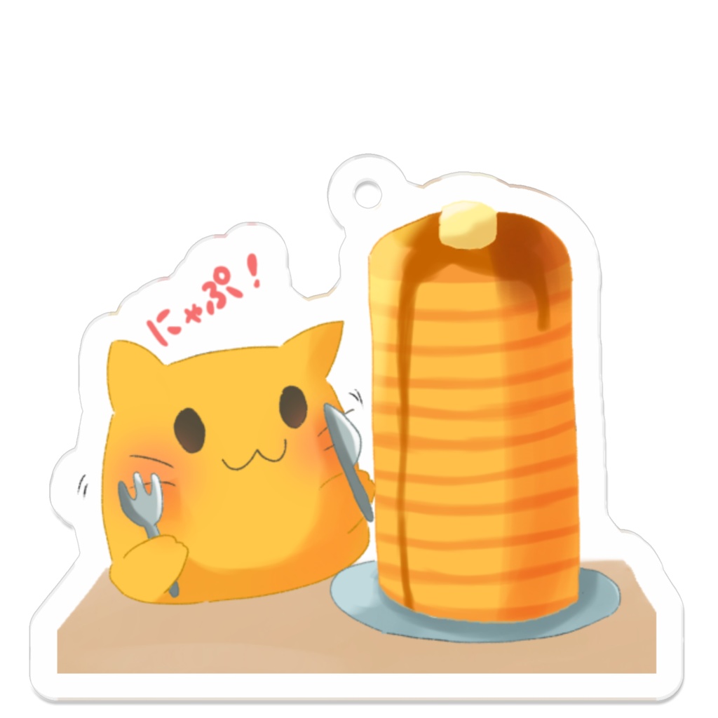 パンケーキチャレンジアクリルキーホルダー