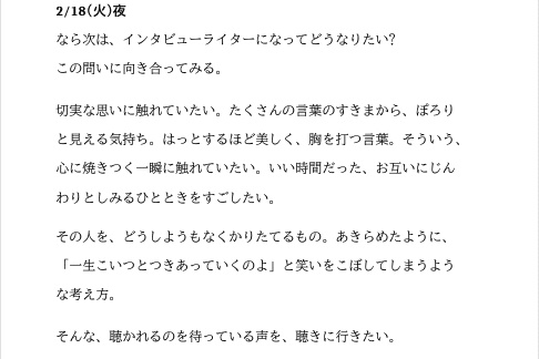 【ZINE】ほんとうのこと日記