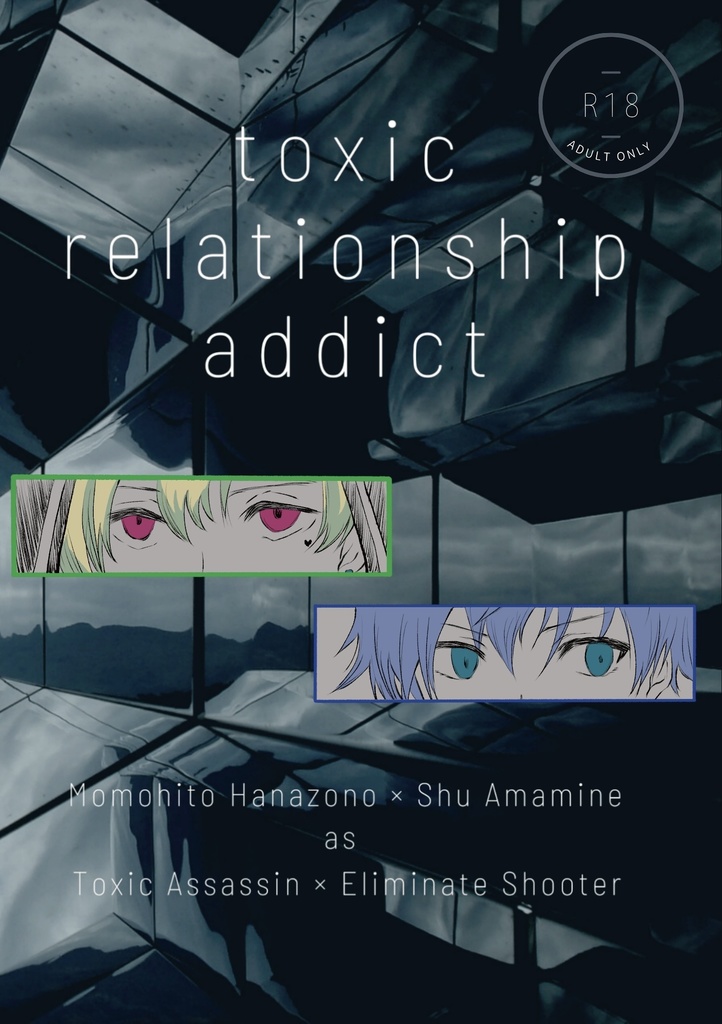 toxic relationship addict