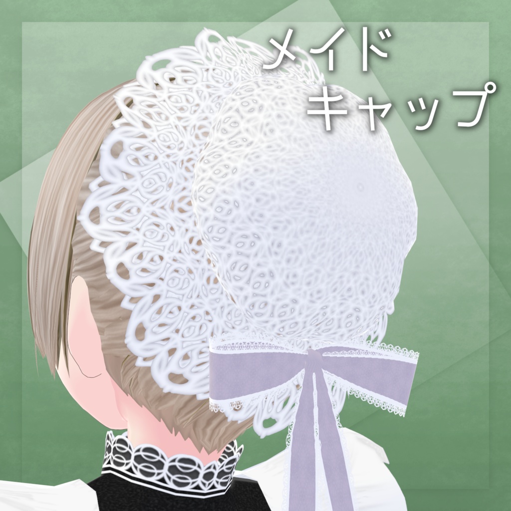 モノトーンなメイド服【メイドキャップ付き】【VRoid customitem】