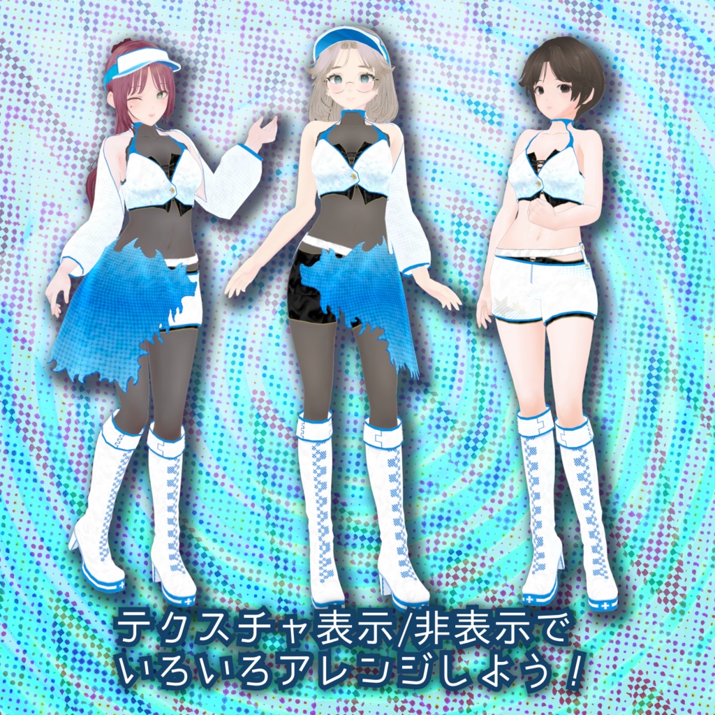 【スポーティウェア】CyberCheerComponent【VRoid customitem】