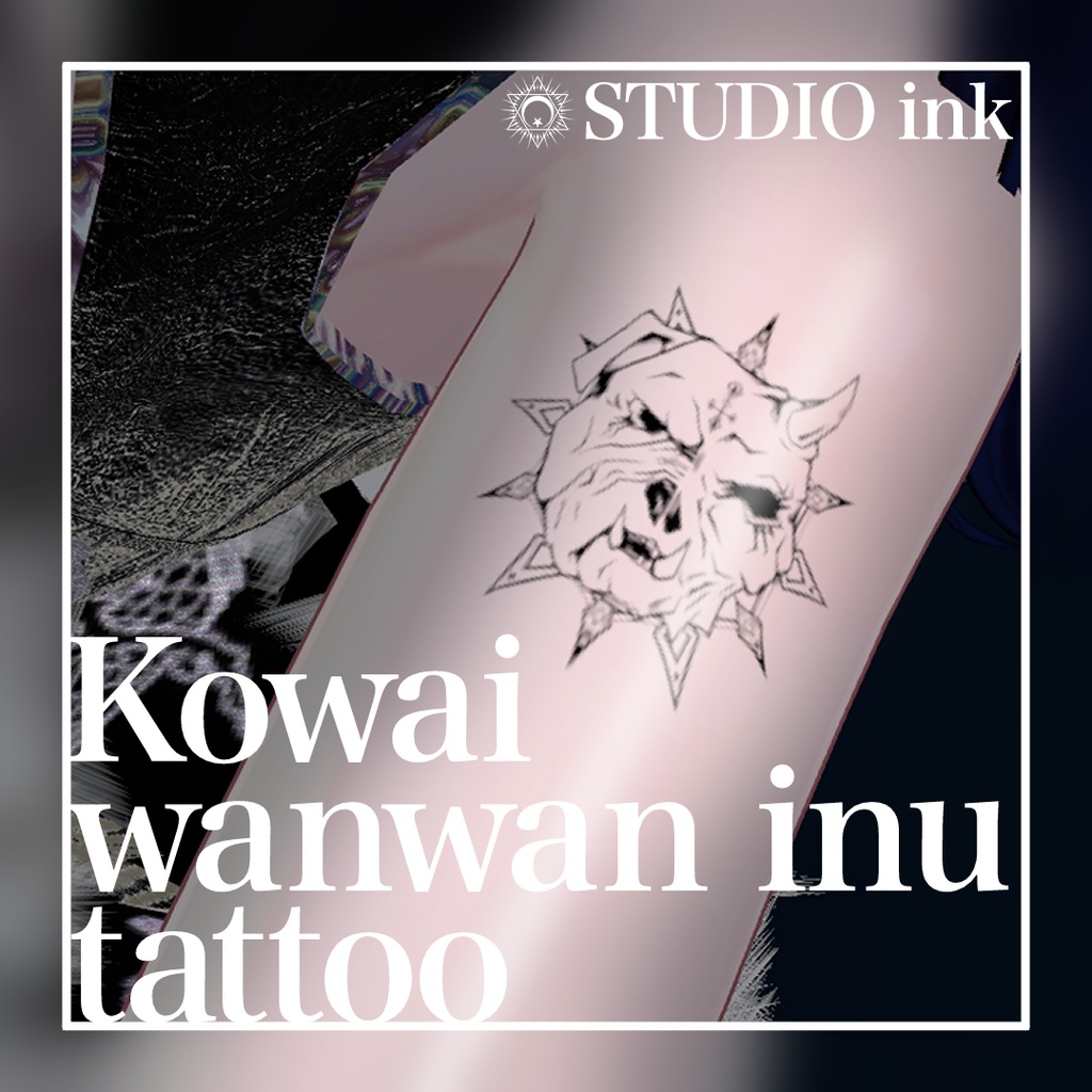 【Free】Kowai wanwan inu tattoo