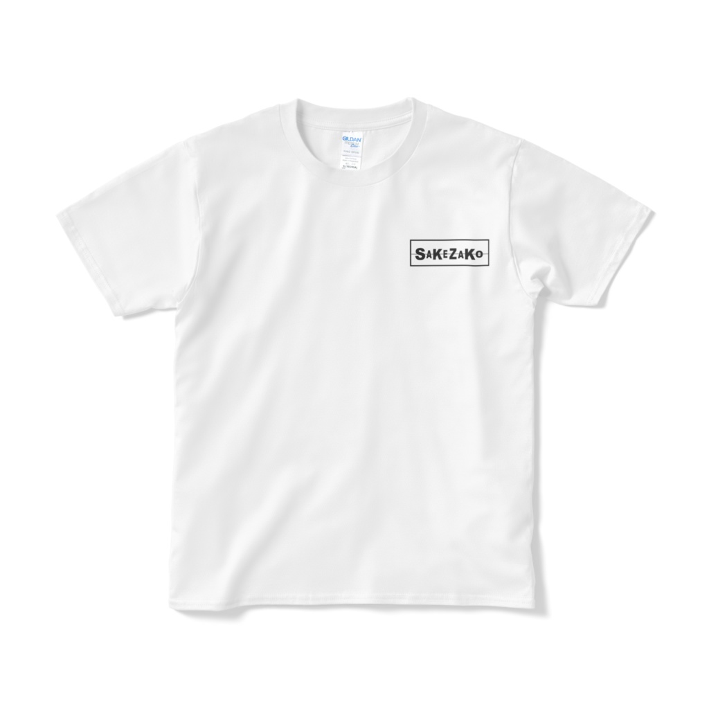SAKEZAKO/Tシャツ(表印刷)