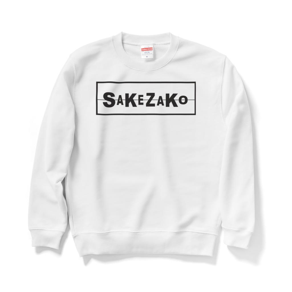 SAKEZAKO/スウェット