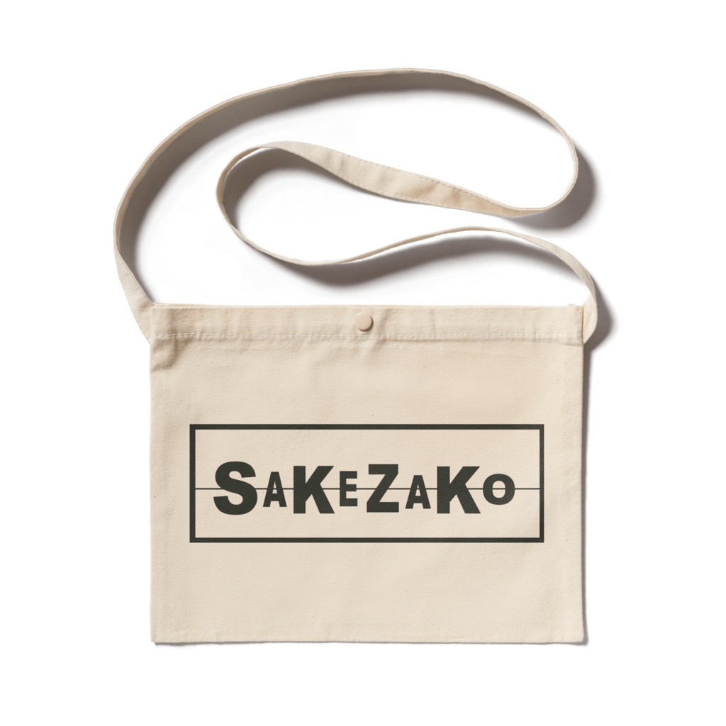 SAKEZAKO/サコッシュ