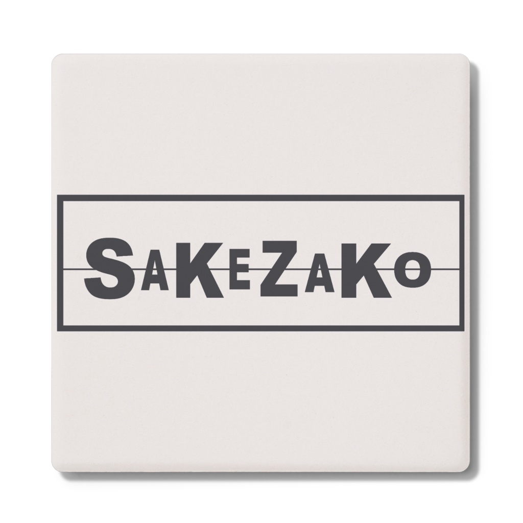 SAKEZAKO/コースター