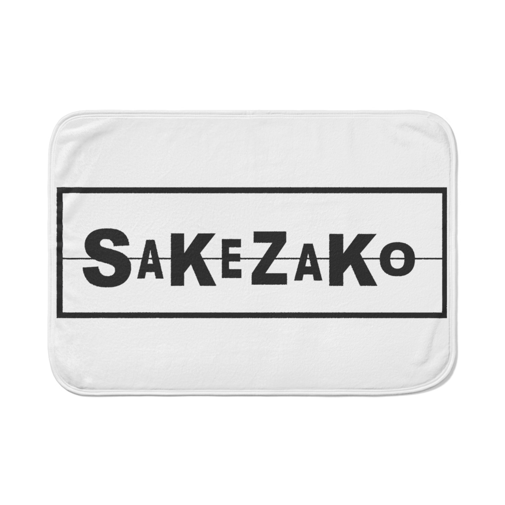 SAKEZAKO/ブランケット