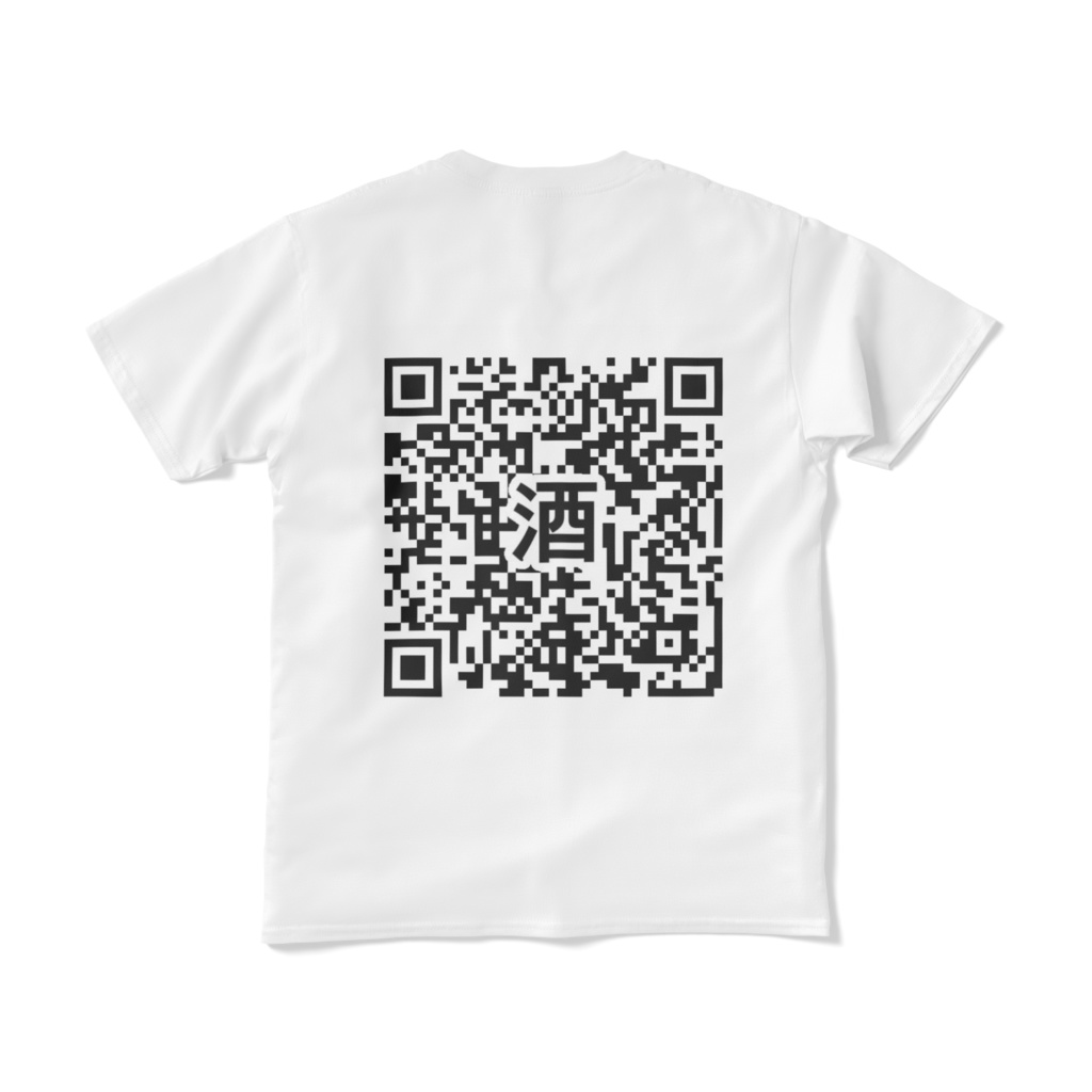 QRコードTシャツ/酒クズ(背面印刷)