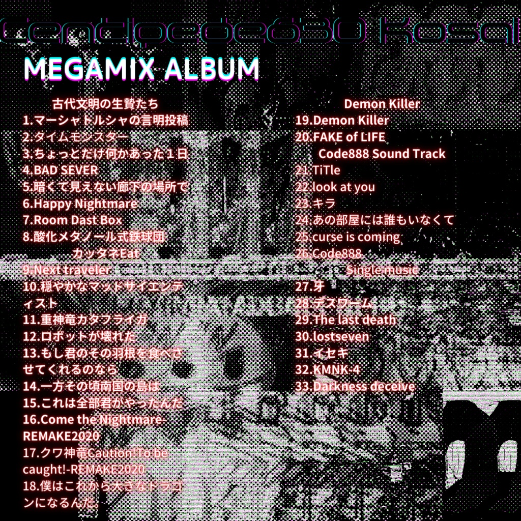 Centipede630 Kosai MEGAMIX ALBUM