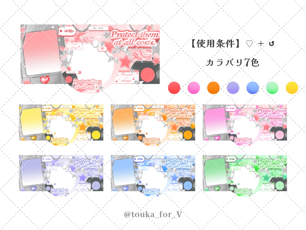 IRIAM LUV//YOU素材