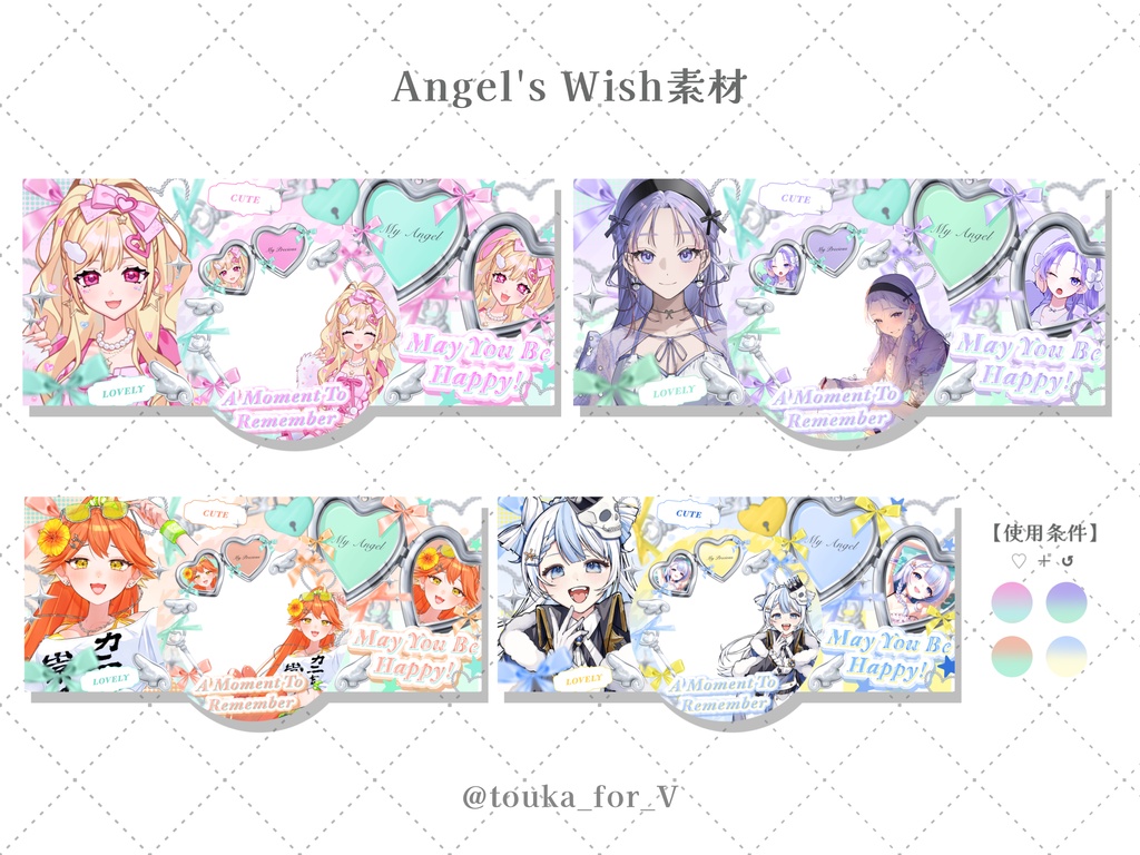 IRIAM用Angel’s Wish素材