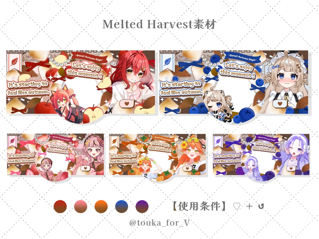 IRIAM用Melted Harvest素材