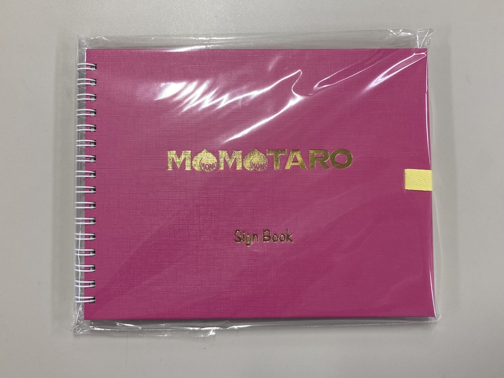 桃太郎公式　サインブック