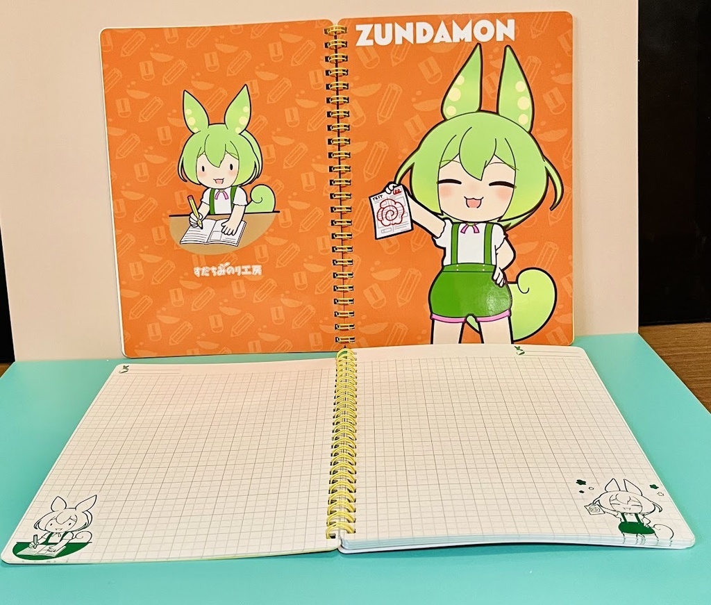 ずんだもん満点ノート