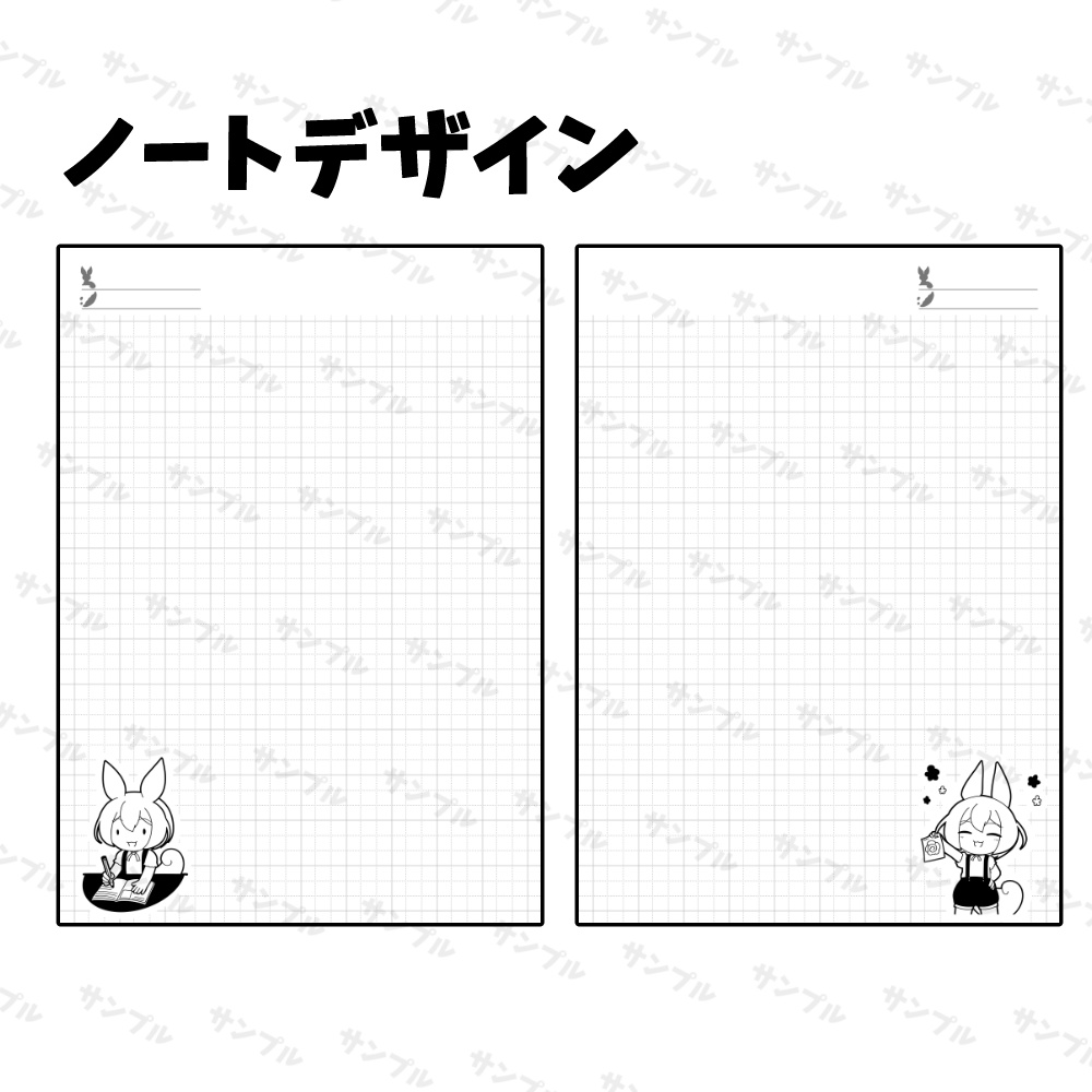 ずんだもん満点ノート