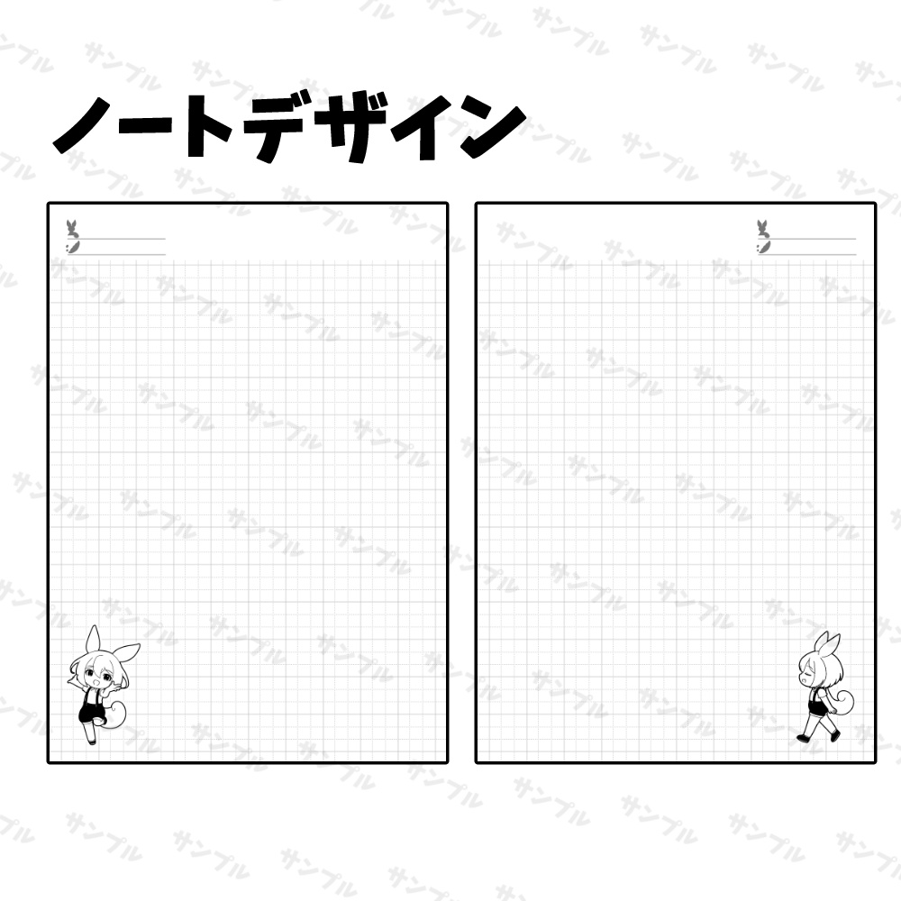 お散歩ずんだもんノート