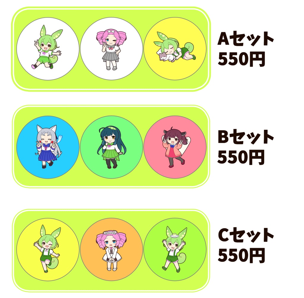缶バッチセット