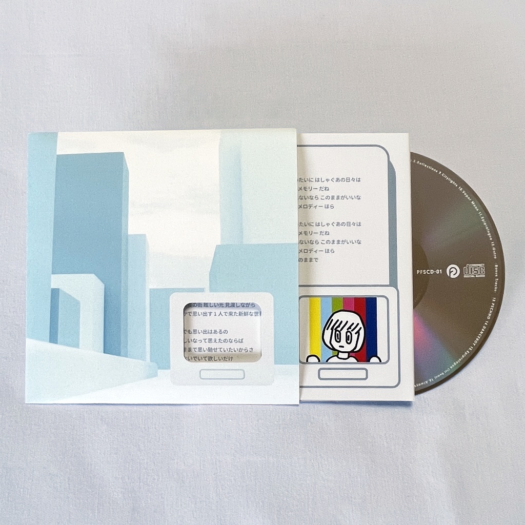 POPCITY DIARY (CD版)