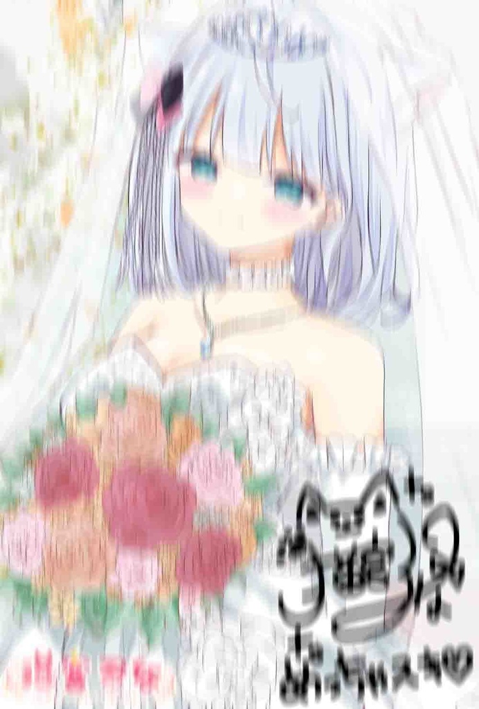 CD「猫宮るな/ふりーじあ」プレミアムセット