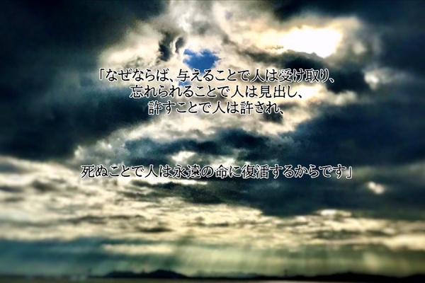 【CoCシナリオ】聖エルモの秘蹟