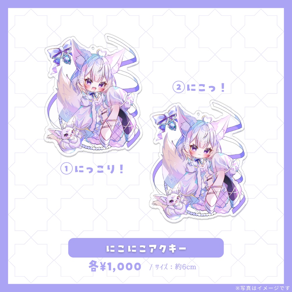 玉の誕生日グッズ -2025-