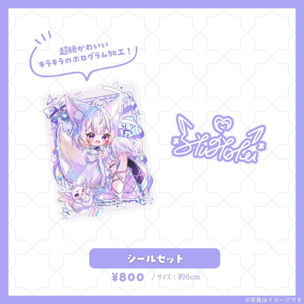 玉の誕生日グッズ -2025-