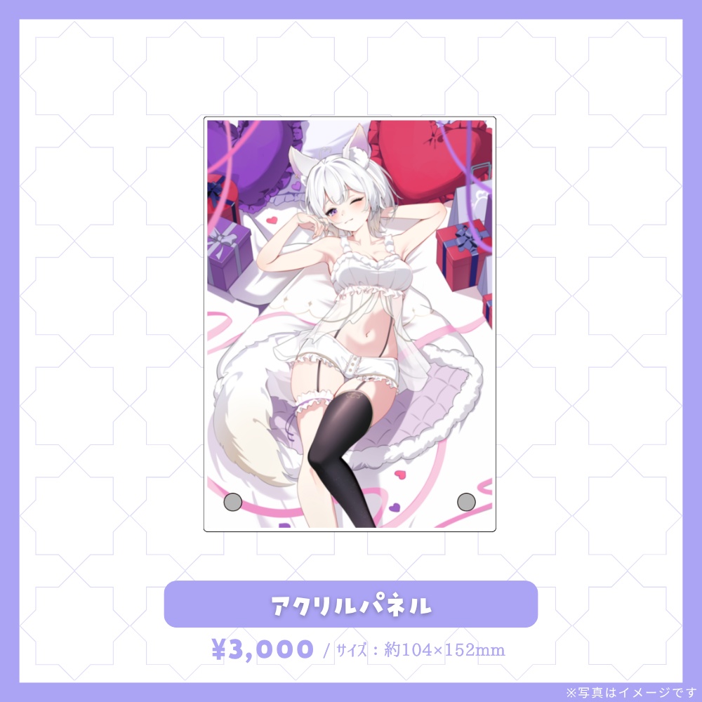 玉の誕生日グッズ -2025-