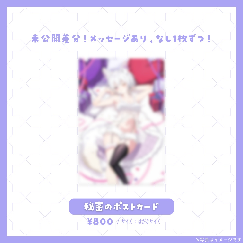 玉の誕生日グッズ -2025-