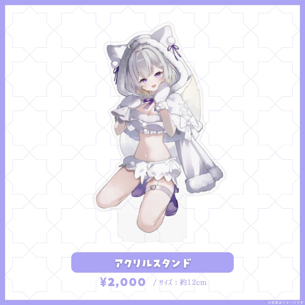 玉のクリスマスグッズ -2025-