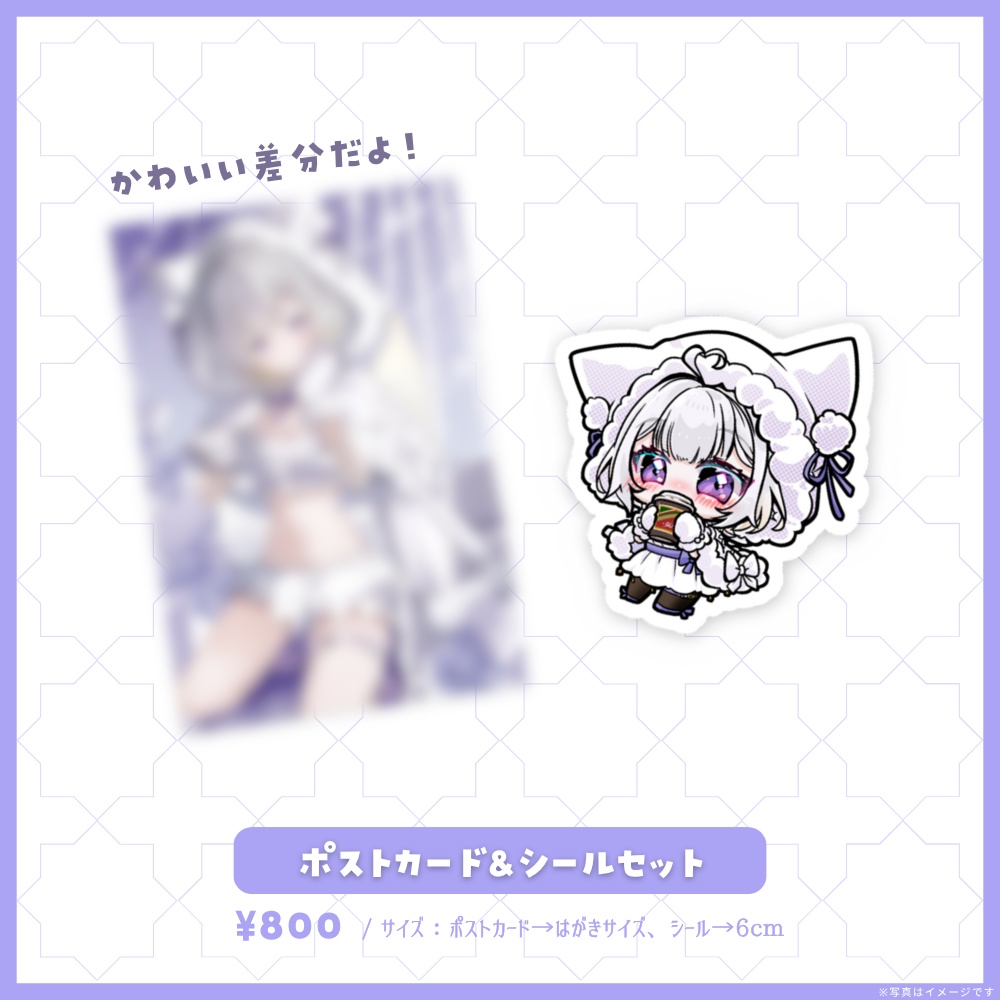 玉のクリスマスグッズ -2025-