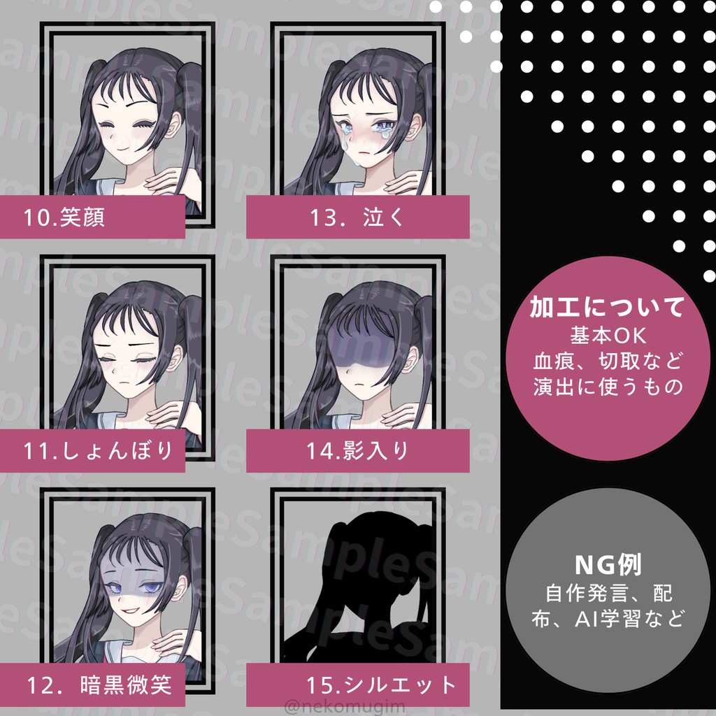 【無料・表情差分15種】ツインテールが似合うセーラー服女子_(立ち絵素材_学生・女子A)