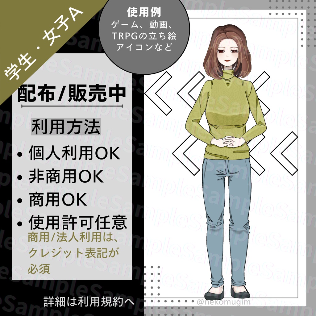 【無料版有】ローブを着こなす主婦の方_表情差分12種(立ち絵素材_女性・主婦A)