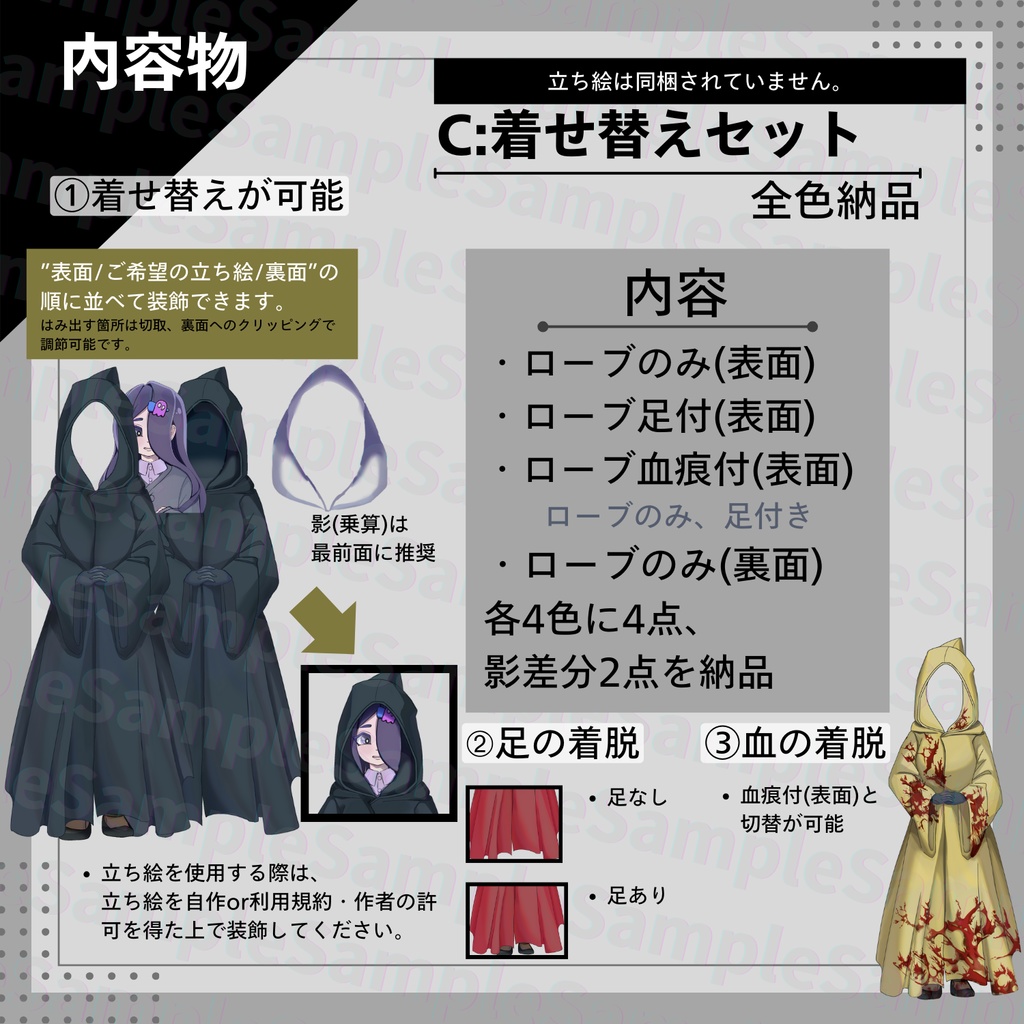 【無料版有】ローブを着こなす主婦の方_表情差分12種(立ち絵素材_女性・主婦A)