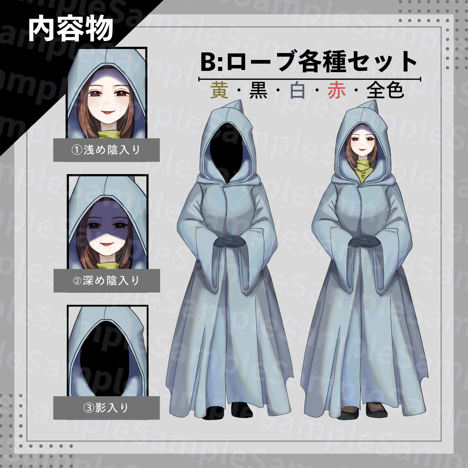 【無料版有】ローブを着こなす主婦の方_表情差分12種(立ち絵素材_女性・主婦A) - ねこらしBOOTH(ねこじゃらし) - BOOTH