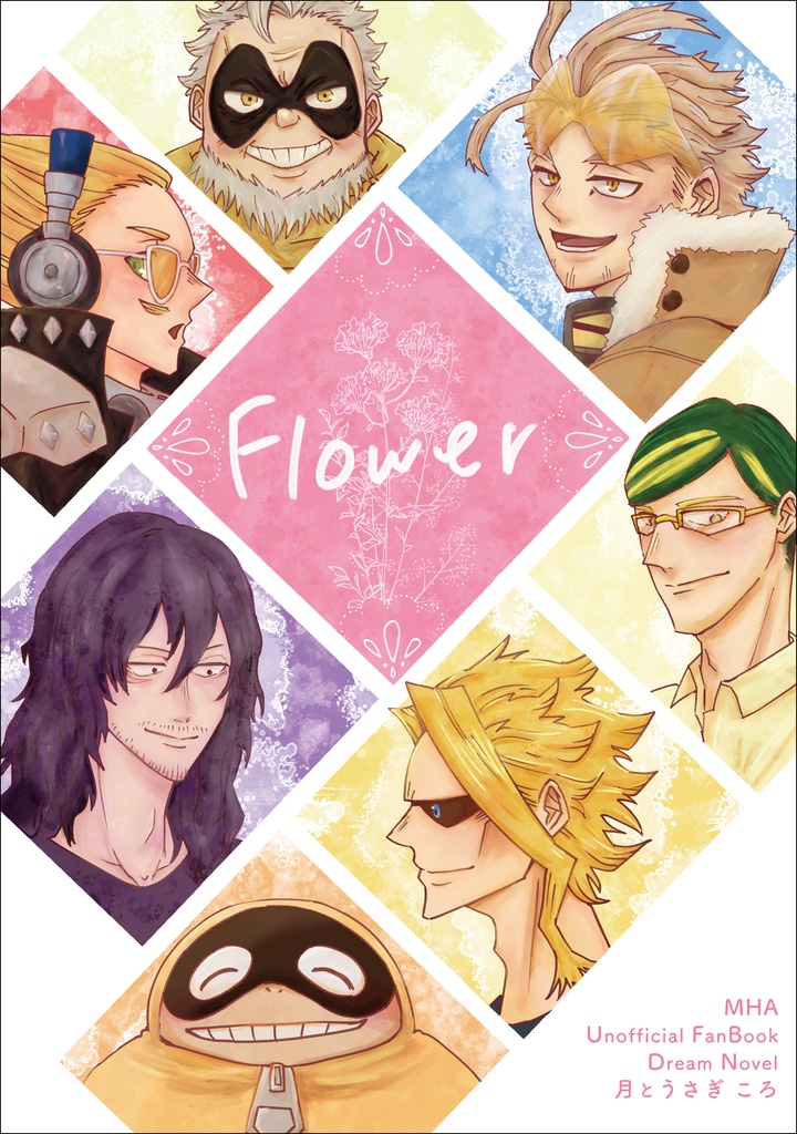Flower