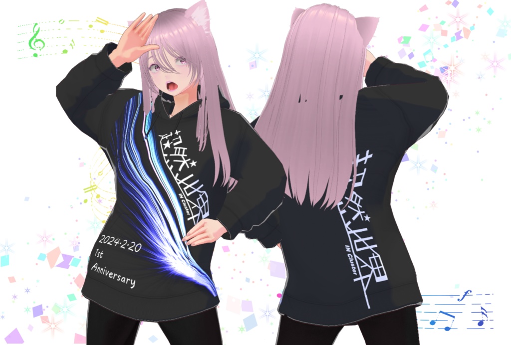 超然世界 1周年記念 応援Tシャツ パーカー