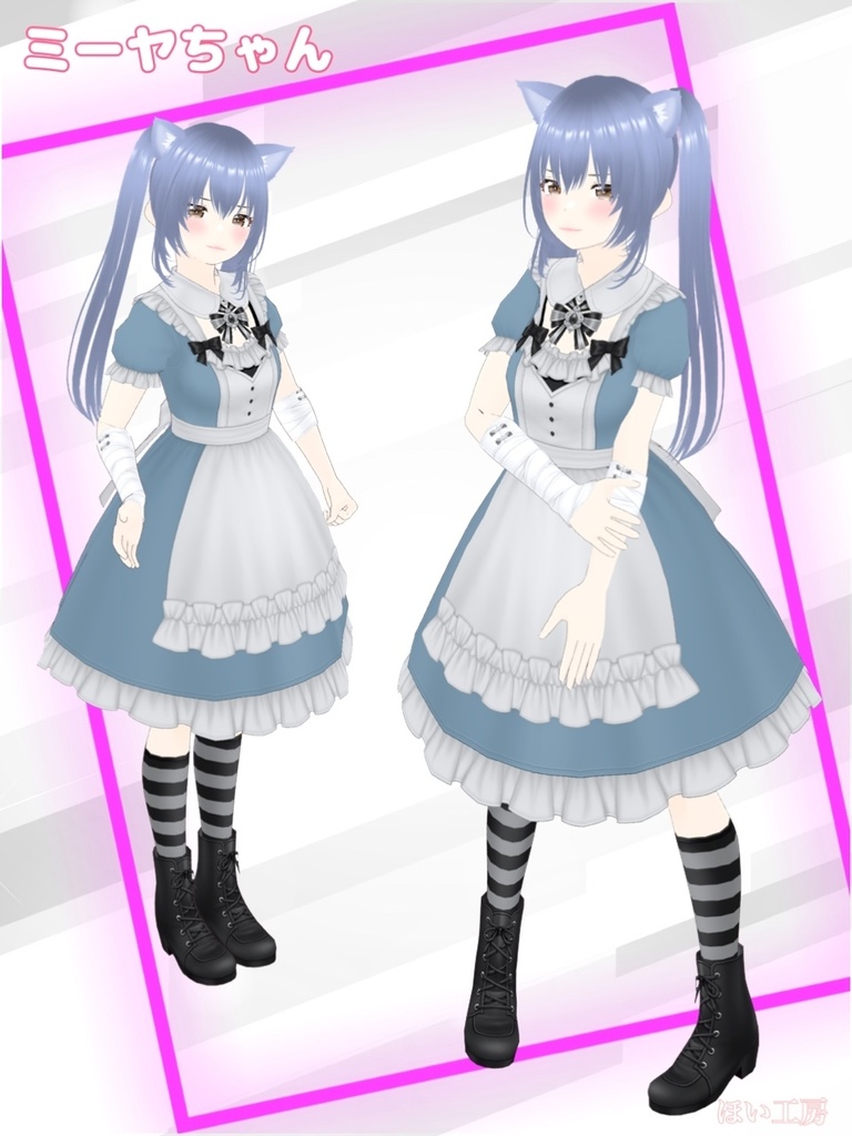 猫族メイドのミーヤちゃん