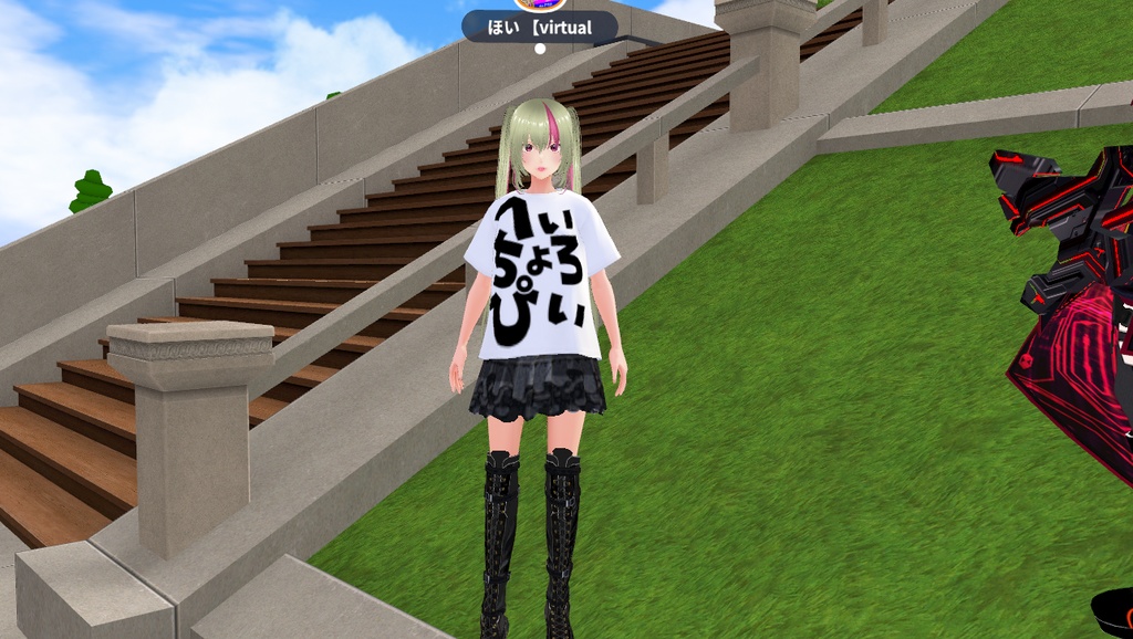 へいちょろぴぃ