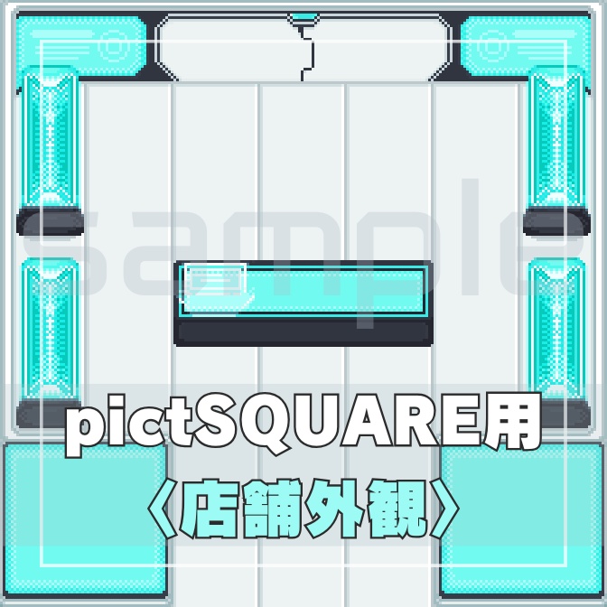 【pictSQUARE】店舗外観・近未来