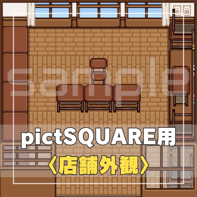 【pictSQUARE 店舗外観】教室・学校