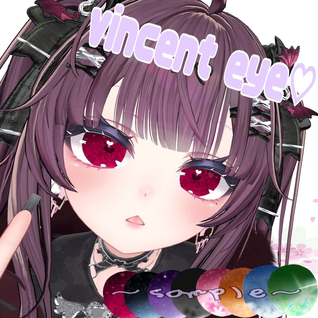 【愛莉】Vincent eye♡【無料あり】eyetexture