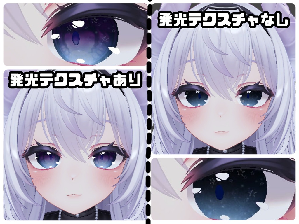 【愛莉】Vincent eye♡【無料あり】eyetexture