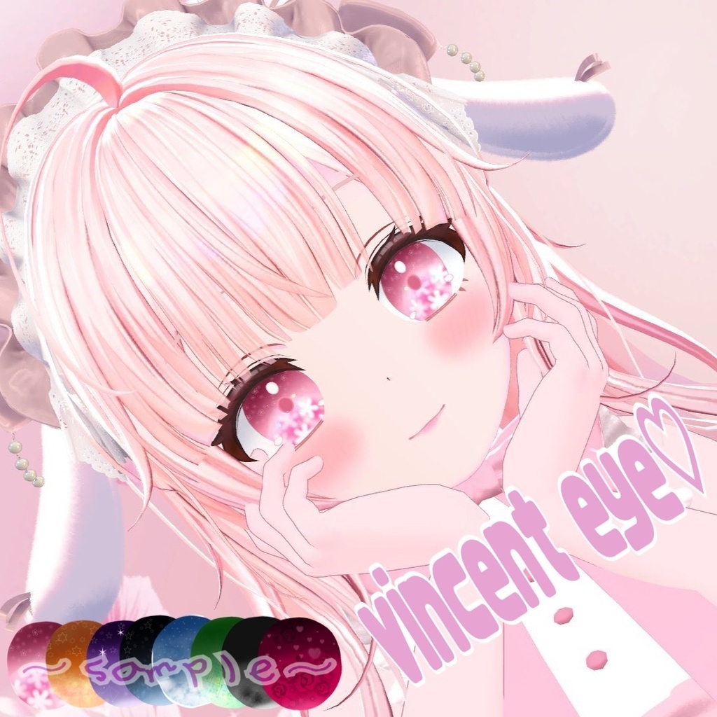 【ももね】Vincent eye♡【無料あり】eyetexture